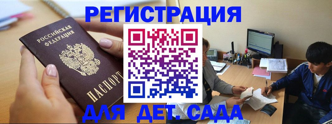 пропишу в квартире в Александрове